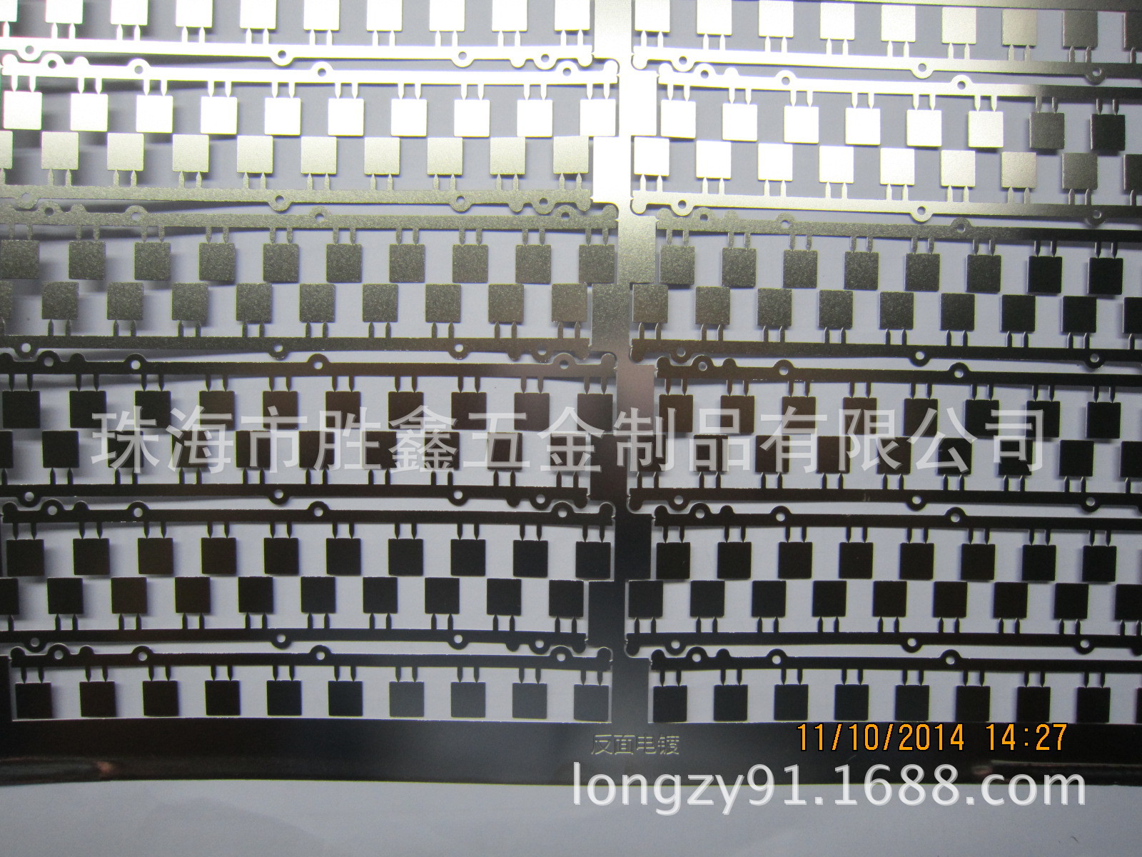 蝕刻整板電鍍鋼片