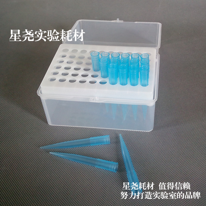 厂家热销 1ml 60孔PP吸头盒 1000ul吸头盒 通用款实验器材