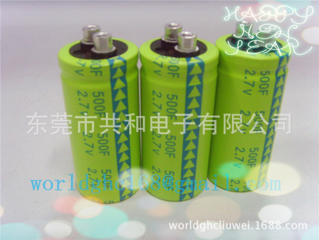 【厂家推荐】超级电容/卡车使用2.7v500F