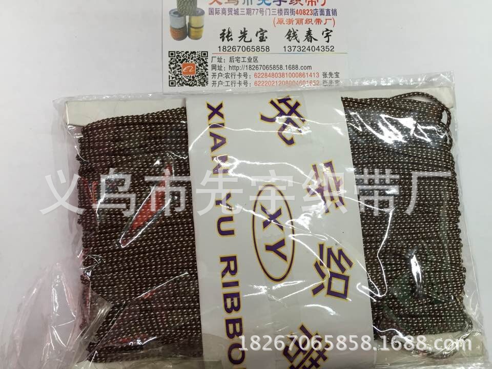 QQ图片20141225133244