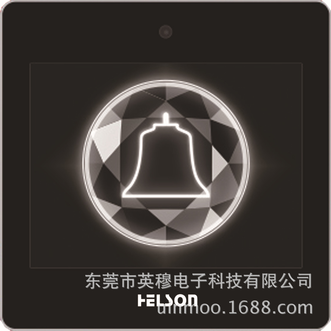 可視對講系統方案