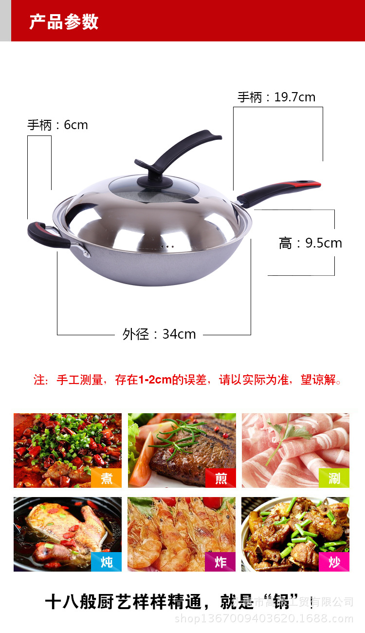 趙志昂-煎鍋3_02