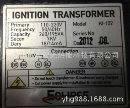 天时KI-102点火变压器,Eclipse点火变压器,燃烧机配件