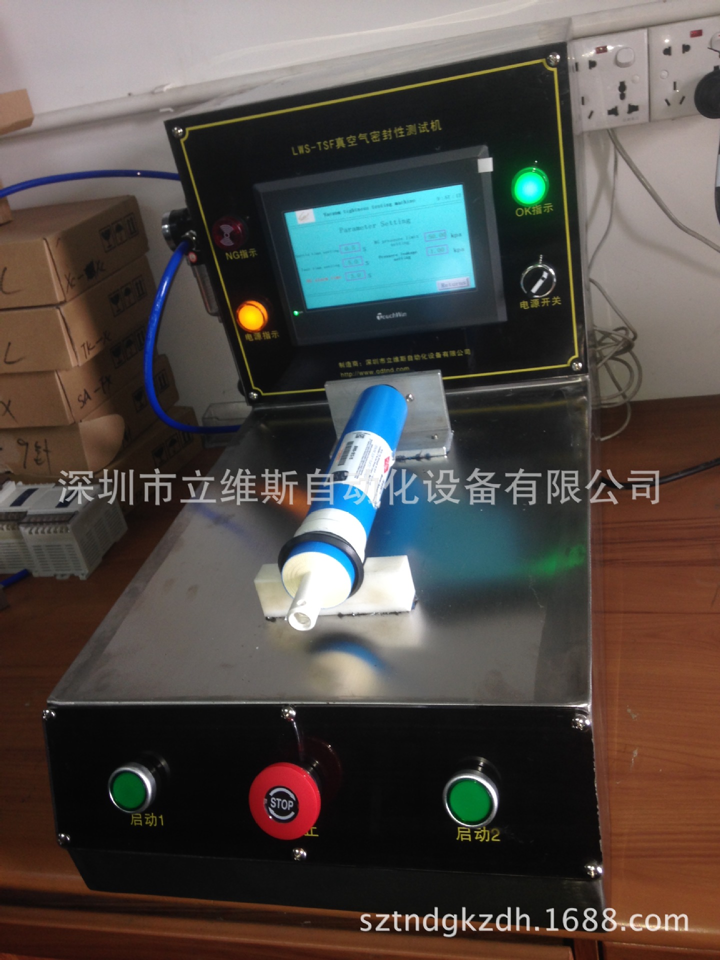 反渗透膜 RO反渗透膜测试机 通用测试机 汇通膜试验机