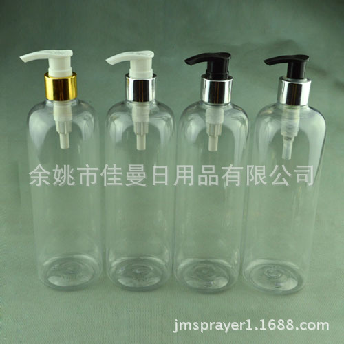 供应化妆品瓶 500ml乳液泵瓶 塑料瓶