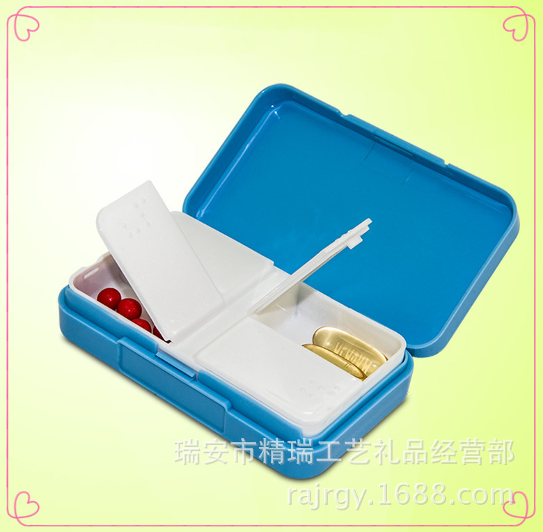 4格药盒 小药盒 药盒 医药盒