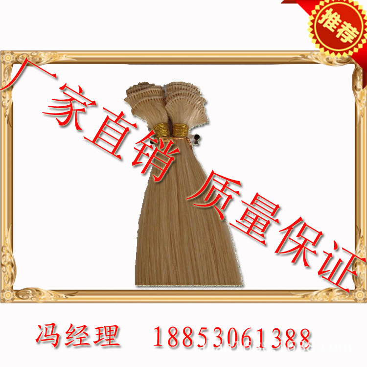 假髮21副本