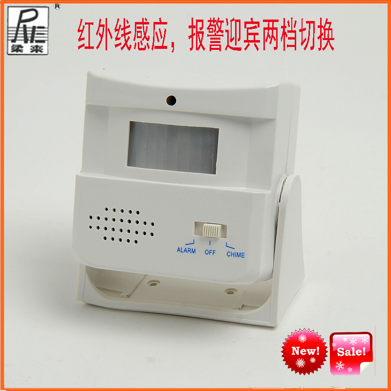 品质供应感应门铃 迎宾门铃 迎客门铃 报警+迎宾