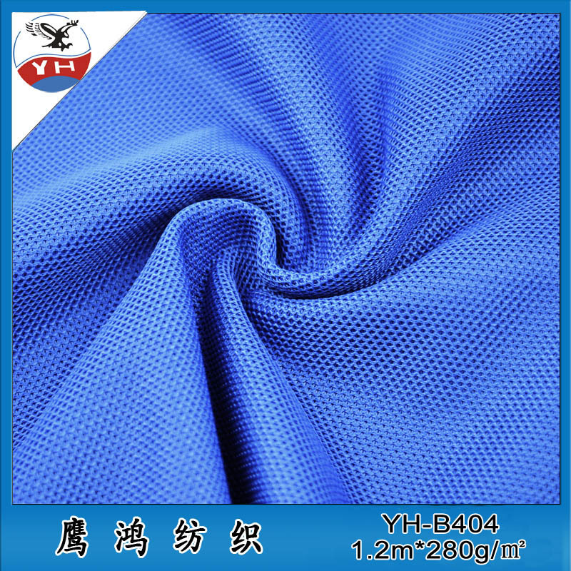 供应现货 全涤网眼布经编运动鞋材面料 粗针针织面料