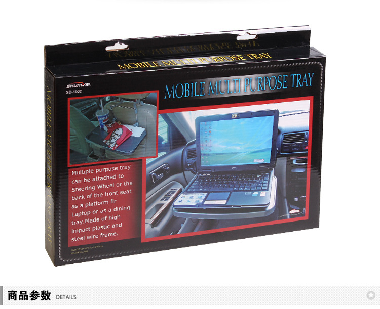 SD-1502电脑架描述--(1)_11