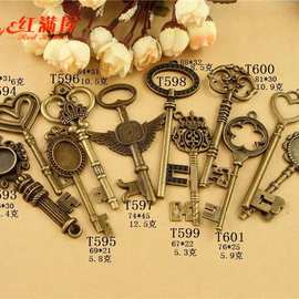 厂家活动价 DIY合钥匙挂件 zakka古董小物 复古钥匙批发