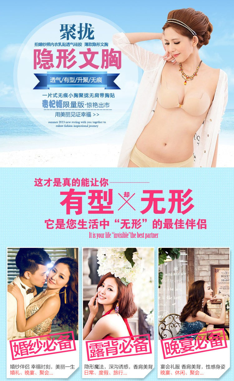 Soutien-gorge invisible jeunes femmes JS001 - Ref 786569 Image 29