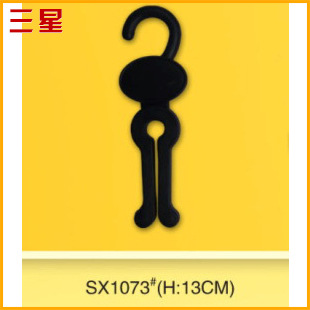 厂家生产供应塑料挂钩 1073