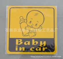 汽車裝飾貼紙 個性車貼 提示警示油箱貼新手帖實習貼汽車卡通貼紙