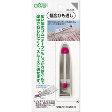 CLOVER 可乐牌 #35-106  夹带穿孔器