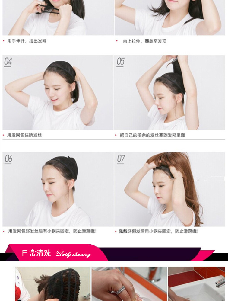 假发模板---修改后----斜刘海_12