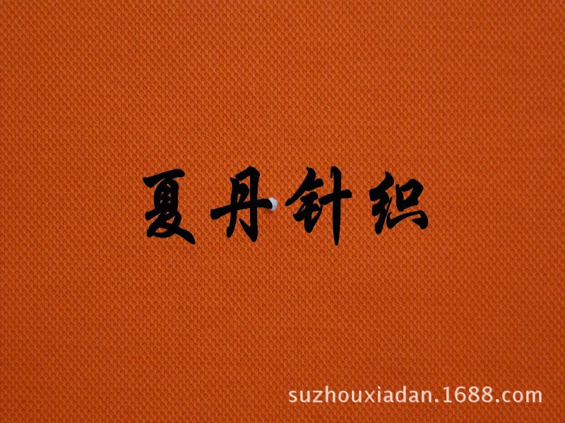 ˿���޵�˫�����۲���Ӧ(ͼ)��������PIMA���������POLO��