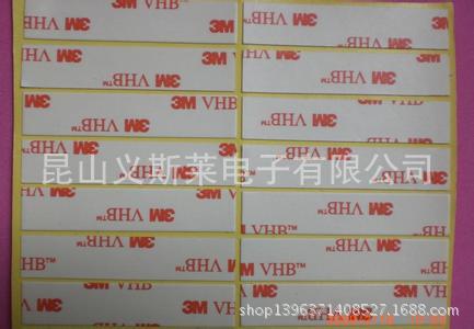 3M4945白色泡棉双面胶1