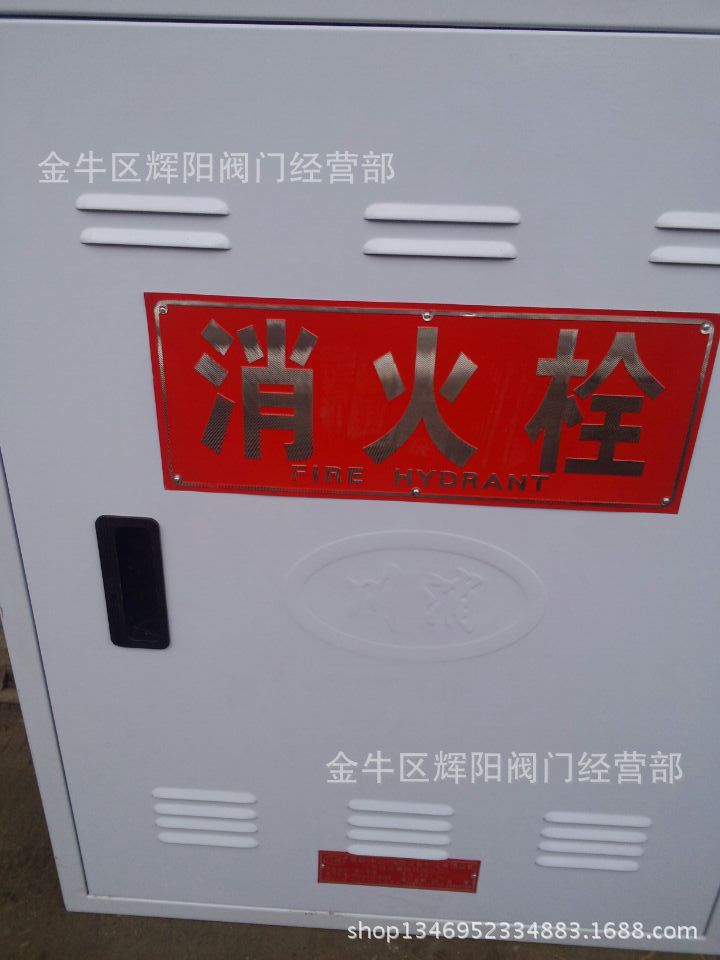 供应青羊光兴消防箱SG21A消防箱800*650消防箱/光兴消防箱