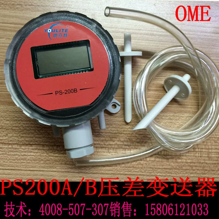 Цифровой датчик давления воздуха/микроперепада давления цифровой дисплей датчик давления воздуха/микропередатчик перепада давления импортные компоненты