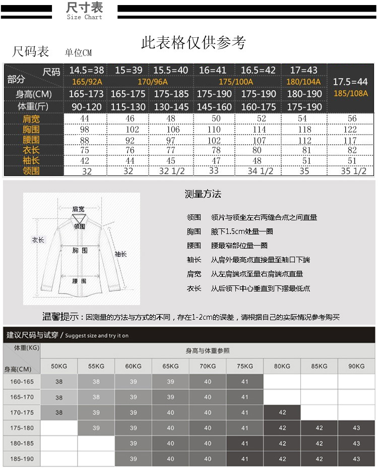 白色詳情_10
