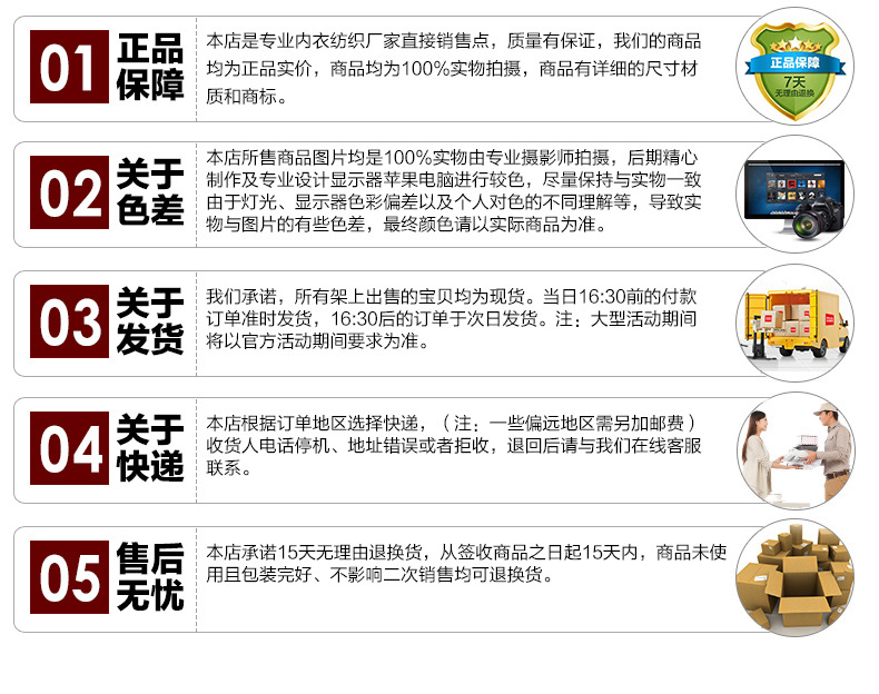 Corset mouvement en spandex - Ref 682425 Image 34