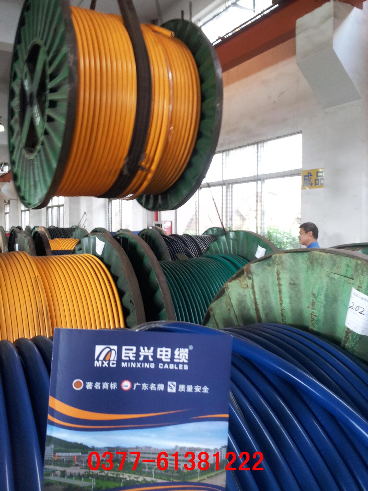 批发供应国标保检测电线电缆,电力电缆,控制电缆