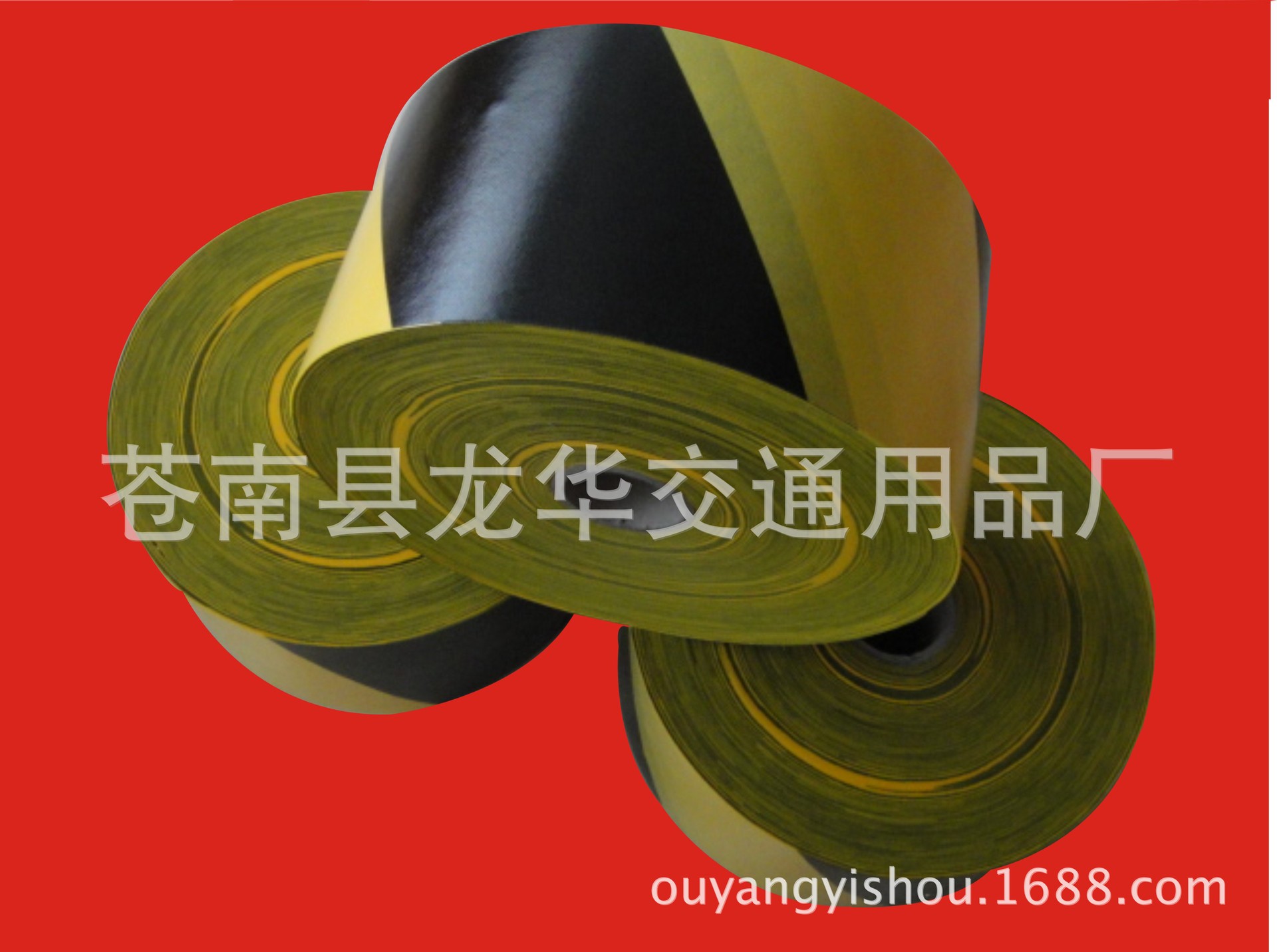 （厂家直供）批发建筑安全警示带 踢脚线  隔离带