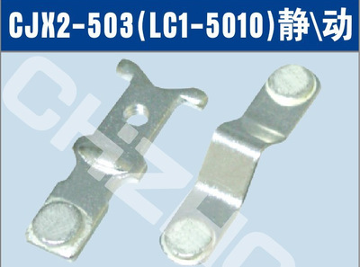 CJX2-50 communication Contactor Silver contact Contacts |Manufactor Price parameter Wiring Diagram Instructions