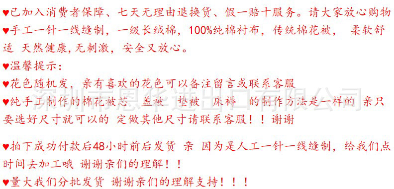 聲明