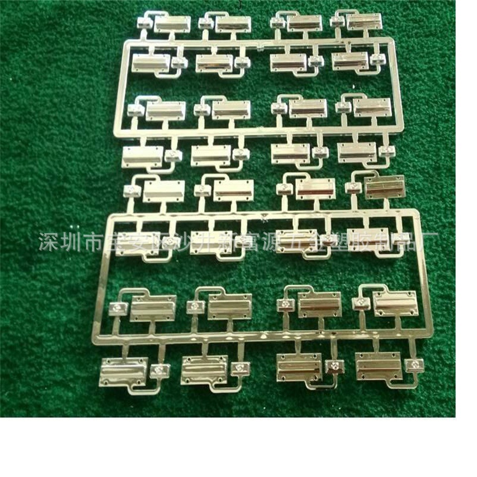 电子烟配件真空电镀、UV电镀、塑胶配件加工 深圳真空电镀