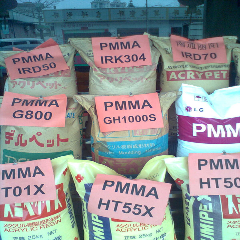 注塑级 高流动 光学级 PMMA/韩国LG/IF850 透明PMMA耐磨镜片塑料