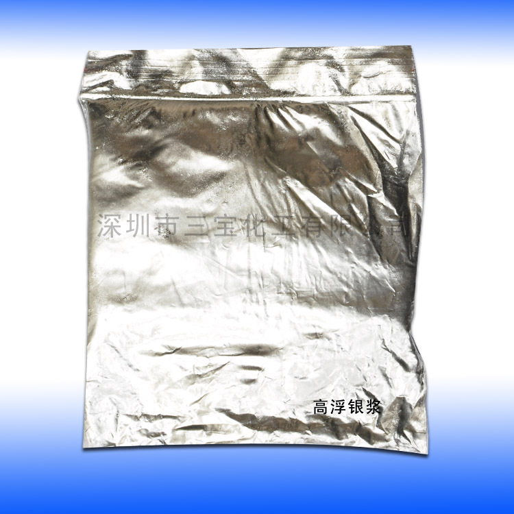 高浮银装在透明袋内