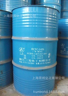 �㽭����HCFC-141B��ϴ��