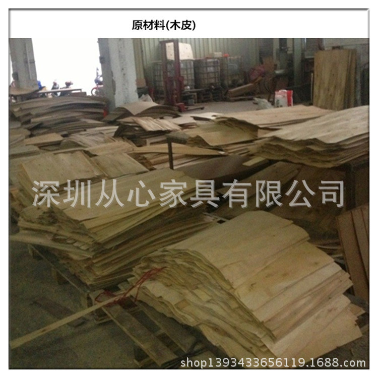原料_副本