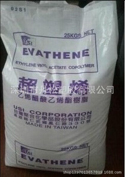 EVA/台湾聚合/UE508 耐磨,耐水解,耐低