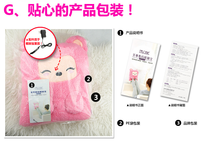 Réchauffeur USB - Ref 421065 Image 29