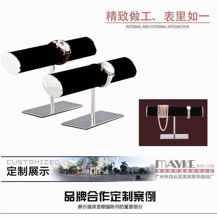 飾品架-手鏈架SG007-8_03