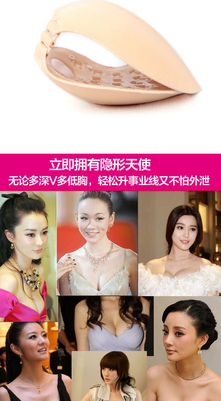 Soutien-gorge invisible jeunes femmes JS001 - Ref 786569 Image 35