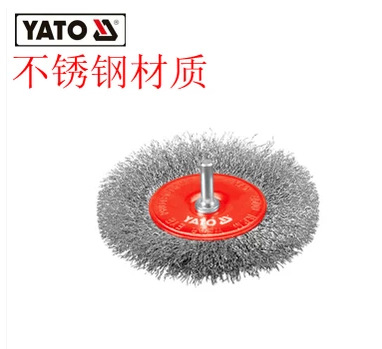 易尔拓YATO 带杆平行曲丝钢丝轮 不锈钢去锈轮 YT-4758