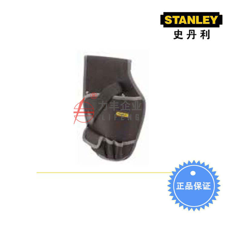 【含税】史丹利工具 枪钻式工具腰包 96-255-23