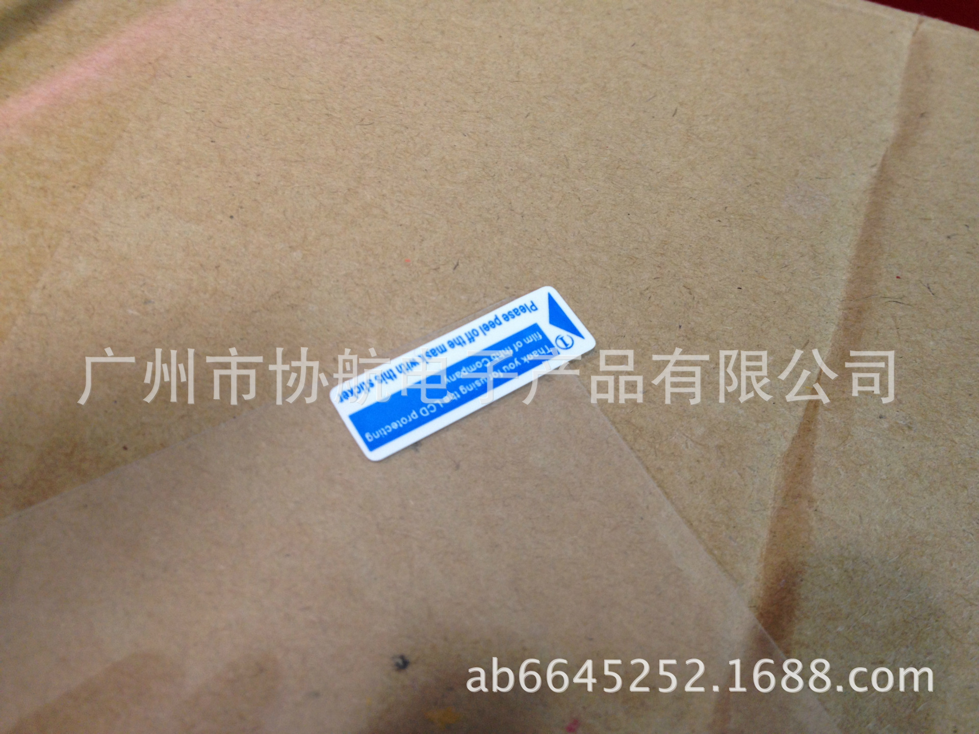 A bright, transparent and high-definition three-layer electrostatic adsorption 17-inch 16-inch computer screen protective film for notebook computers undefined