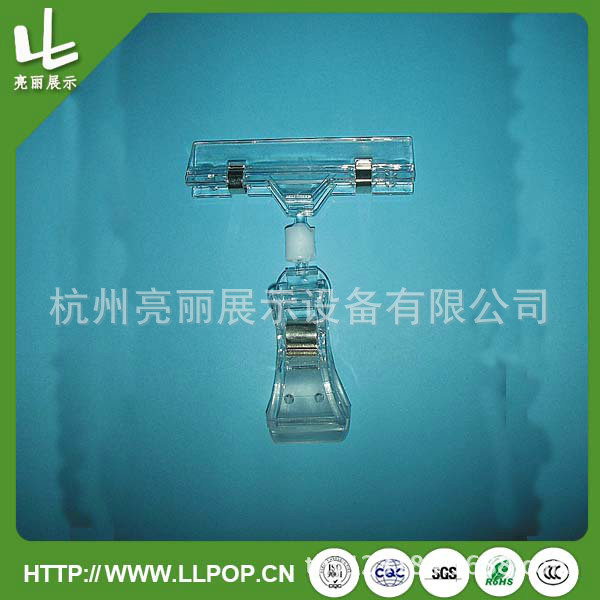 Our production POP Plastic clip advertisement Promotion Crystal clip couture Standard clamp Shelf labels