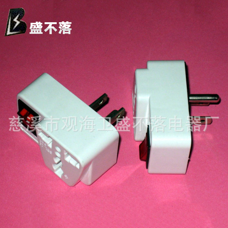厂家生产 SBL-806D 美式插头转换器 万能多用插头转换器