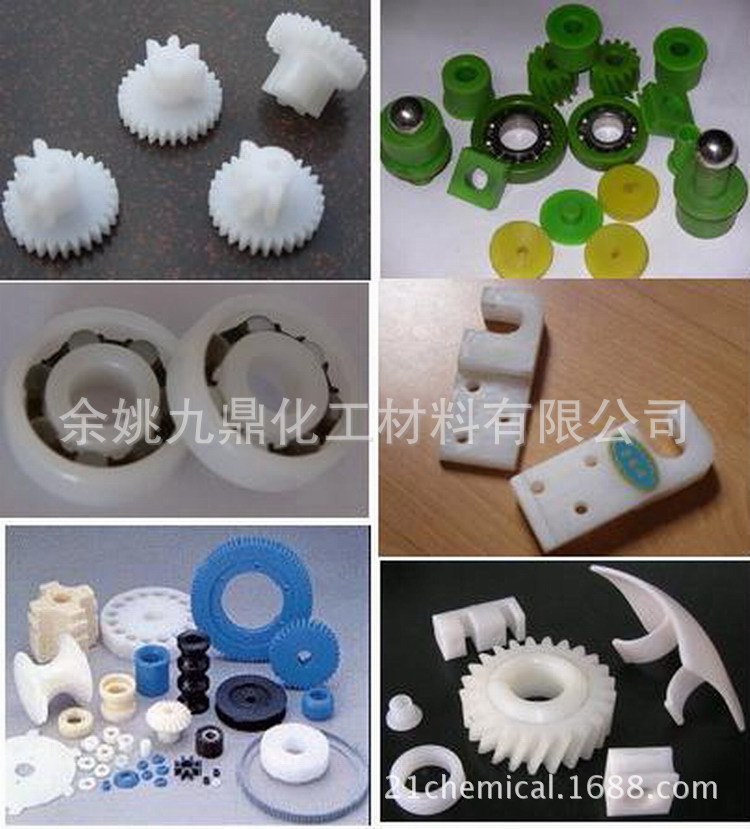 供应 UHMWPE/余姚九鼎/U-PE350