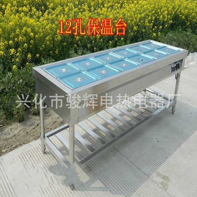 factory supply Stainless steel Three lattice heat preservation electrothermal heat preservation Fast Car