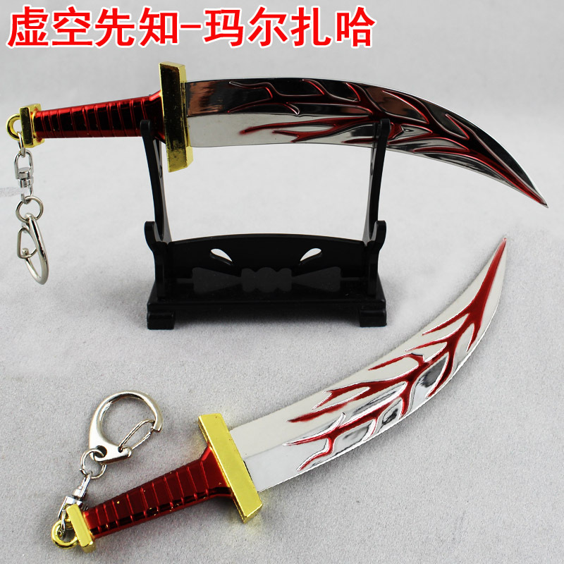 LOL-虛空先知瑪爾紮哈