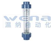 Z-50125,Z-5008,Z-5008C 塑管流量计