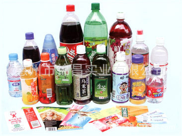 厂家PET合掌膜 PET热收缩膜 印刷合掌膜pet热收缩膜印刷收缩膜