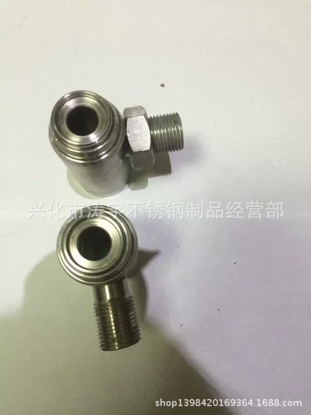 壓力變送器接頭 傳感器外殼 聲光報警器外殼